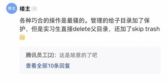 吃瓜网无法删除,揭秘无法删除背后的真相与争议”