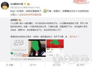 吃瓜网热门爆料视频大全,揭秘娱乐圈幕后真相