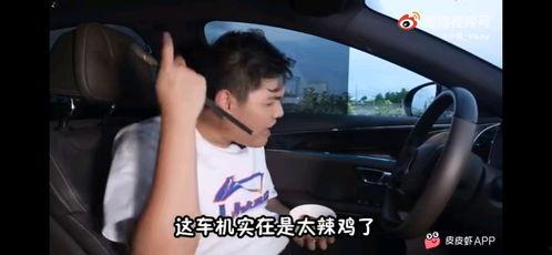 长春网红吃瓜事件视频