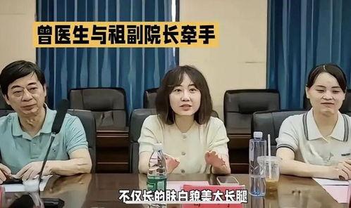 吃瓜网官网最新网站曾医生,曾医生独家解读
