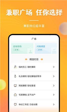 吃瓜网t7wcc软件下载,轻松获取热门资讯，畅享便捷生活