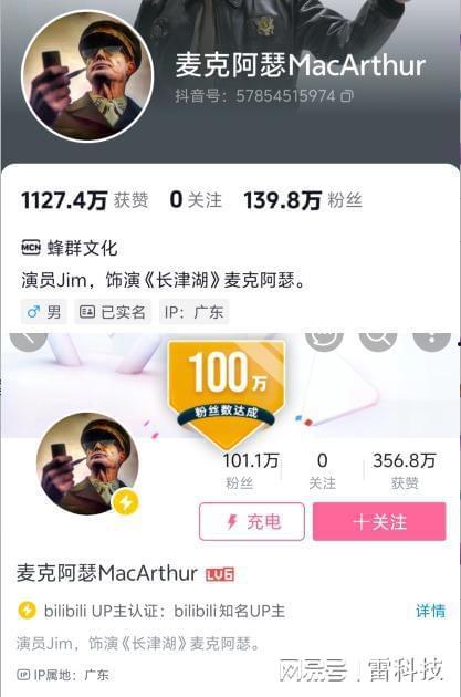 抖音网红吃瓜百度网盘,揭秘百度网盘在吃瓜界的神秘力量！”